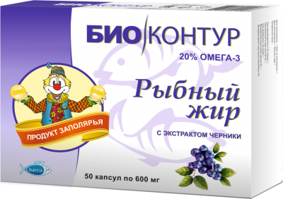 Fish oil with blueberry extract BN Biocontur