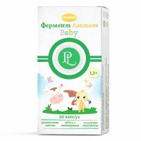 Фермент Лактаза Baby PolarLine