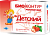 Baby fish oil with strawberry flavor BN Biocontur