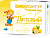 Baby fish oil with lemon flavor  BN Biocontur