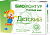 Children's fish oil without taste Halal