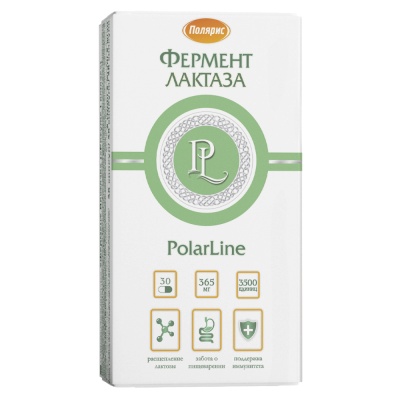 Фермент Лактаза PolarLine